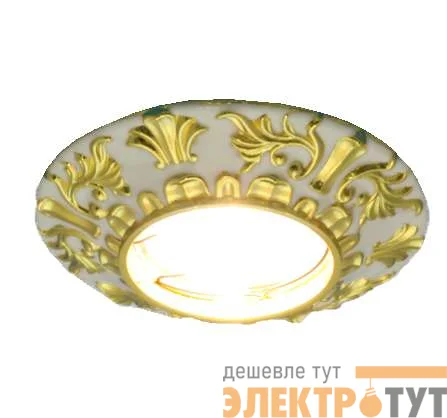Светильник Regal 51 1 46 литой неповорот. MR16 бел./зол. ИТАЛМАК IT8449