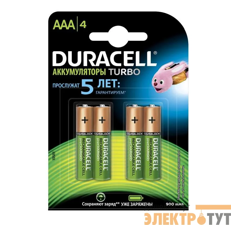 Аккумулятор HR03-4BL 850мА.ч/900мА.ч предзаряженные (блист.4шт) Duracell Б0014861