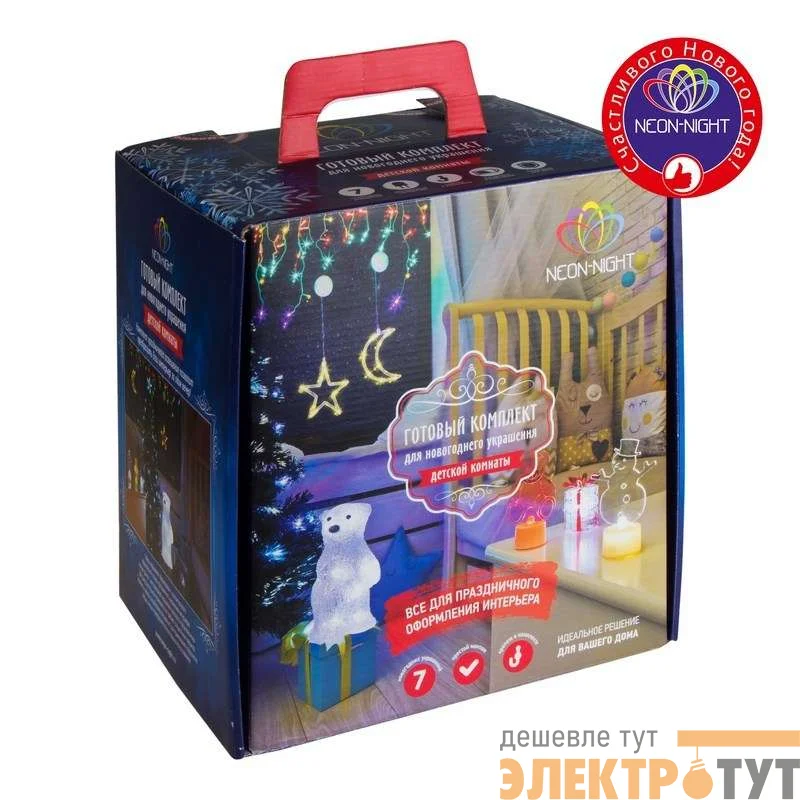 Набор "Детская" цвет гирлянд син. Neon-Night 500-053