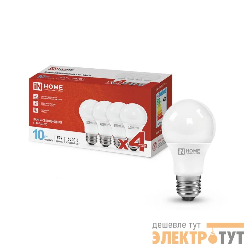 Лампа светодиодная LED-A60-VC 4PACK 10Вт 6500К холод. бел. E27 950лм 230В (уп.4шт) IN HOME 4690612047652
