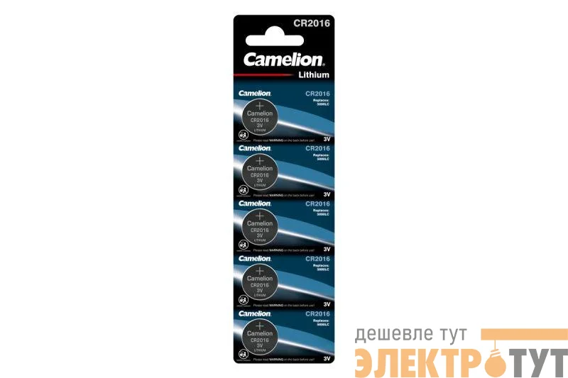 Элемент питания литиевый CR2016 BL-5 (блист.5шт) Camelion 1593