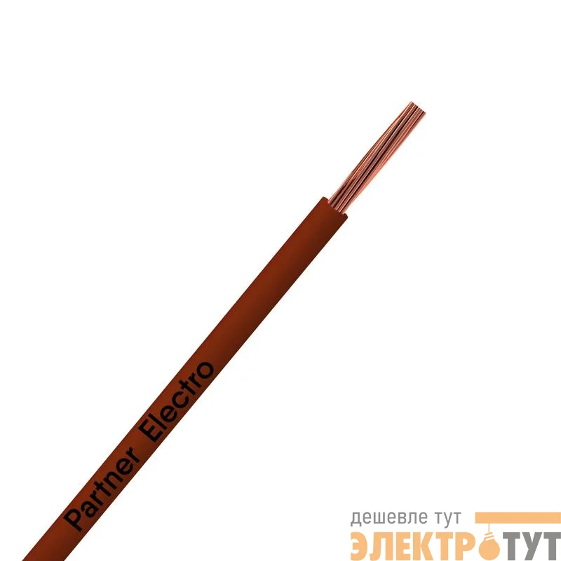 Провод ПуГВнг(А)-LS 1х0.75 450/750В Кор. (уп.100м) ПАРТНЕР ЭЛЕКТРО ЦБ-00020633