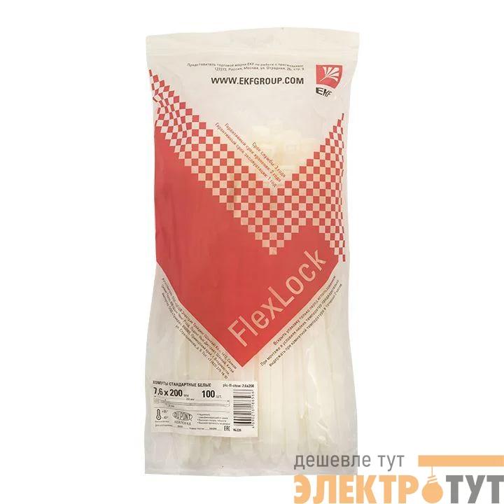 Хомут P6.6 7.6х200 FlexLock стандартный бел. (уп.100шт) PROxima EKF plc-fl-ctsw-7.6x200