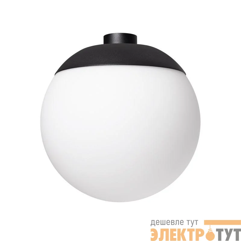 Светильник ART-INBELT-SFERO-R140-7W Day4000-MIX BK 240 deg 48В DALI 7Вт 4000К IP20 метал. Arlight 051180