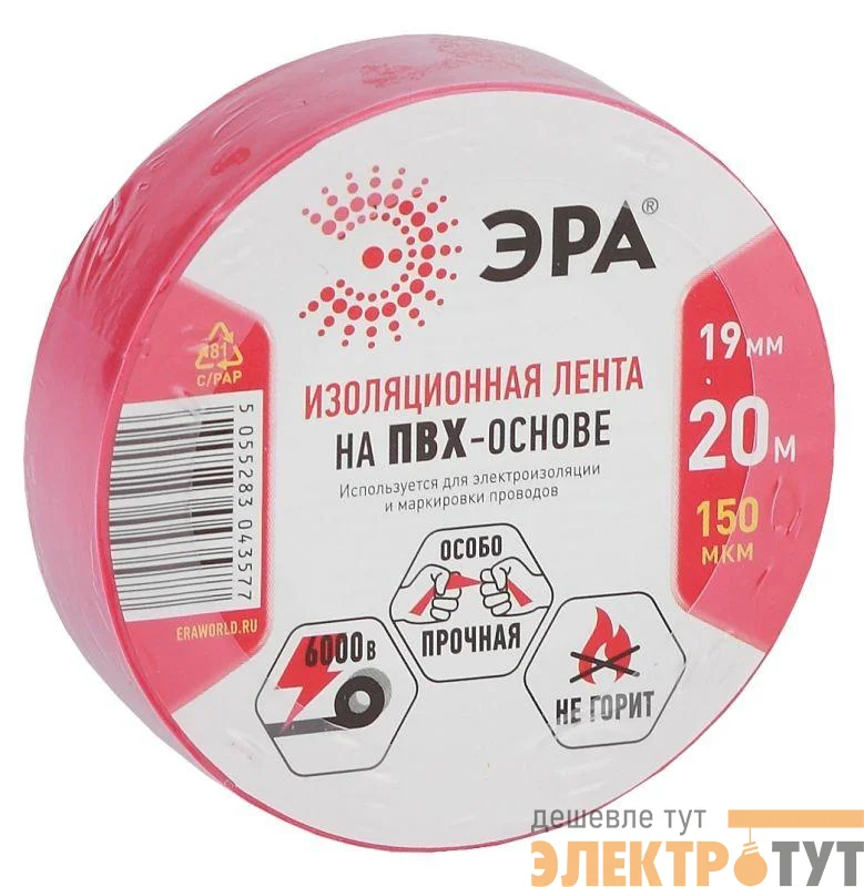 C0036541 изображение