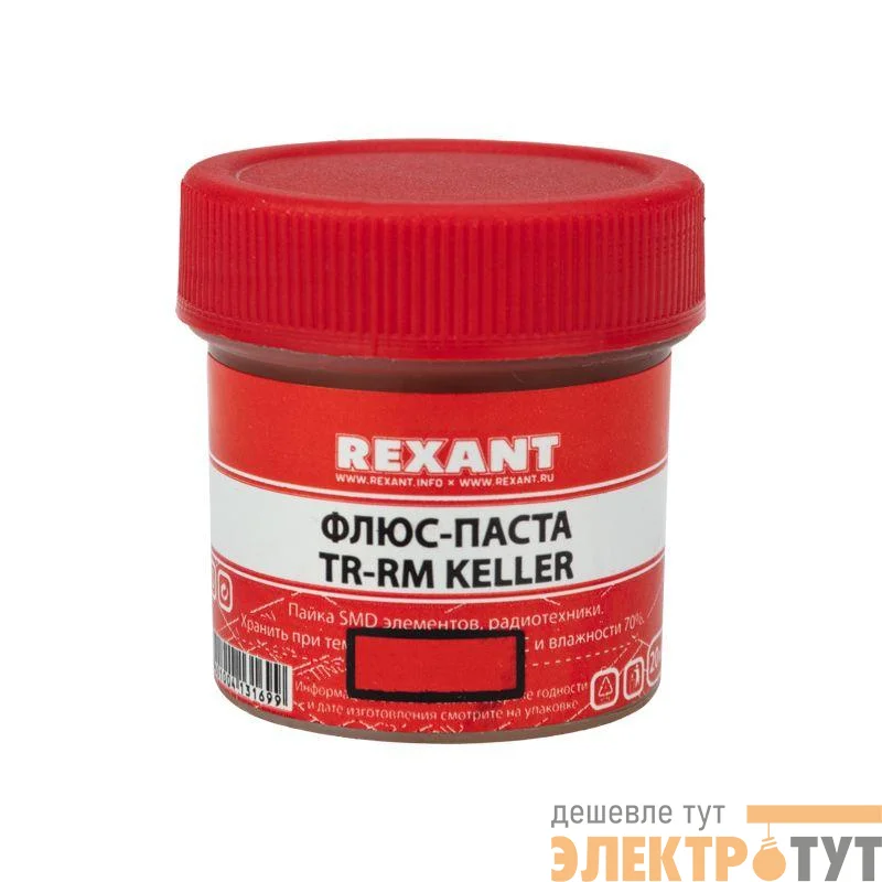 Флюс для пайки паста TR-RM KELLER 20 мл банка Rexant 09-3690