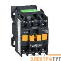 Реле промежуточное E 4НО 220В 50Гц TeSys SchE CAE40M5