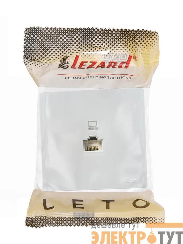 Розетка компьютерная 1-м ОП RJ45 LETO бел. LEZARD 752-0200-139