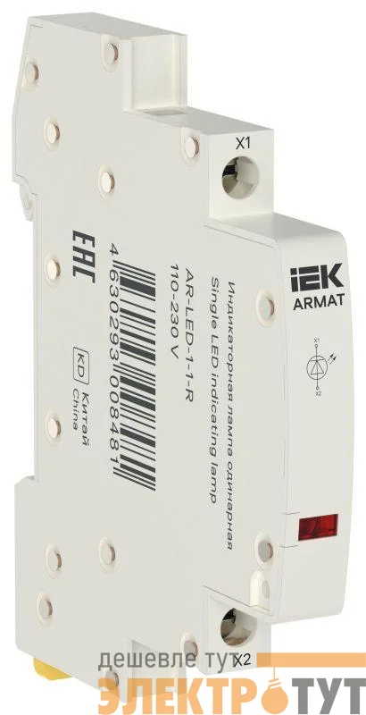 Лампа индикаторная одинарная LED 110-230В AC красн. ARMAT IEK AR-LED-1-1-R