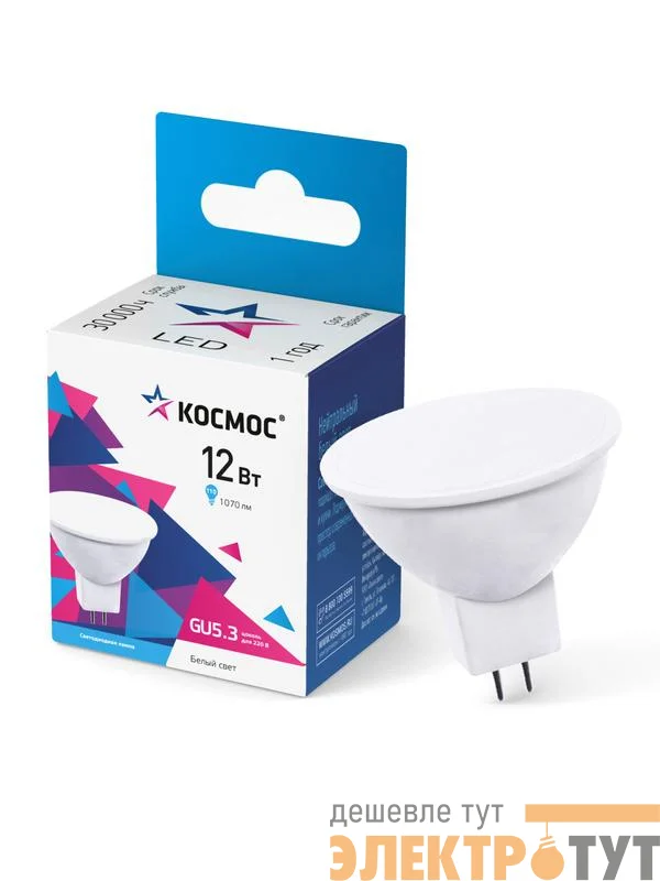 Лампа светодиодная JCDR 12Вт 4500К GU5.3 1070лм 174-265В КОСМОС LkecLED12wJCDRC45