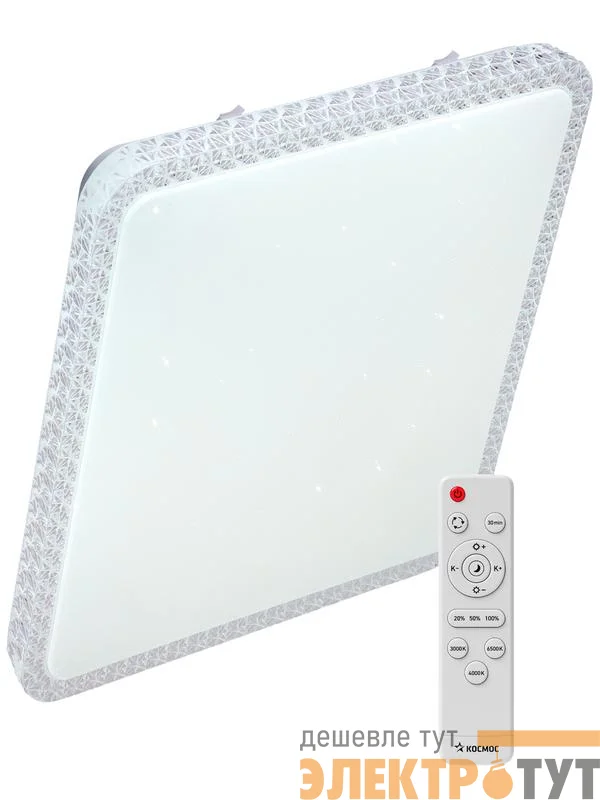 Светильник светодиодный PREMIUM MYSTERY QUADRO 75Вт 230В 3000-6500К 6000лм IP40 530х530х70мм настенно-потолочный управляемый с пультом ДУ КОСМОС KSMystQD75W