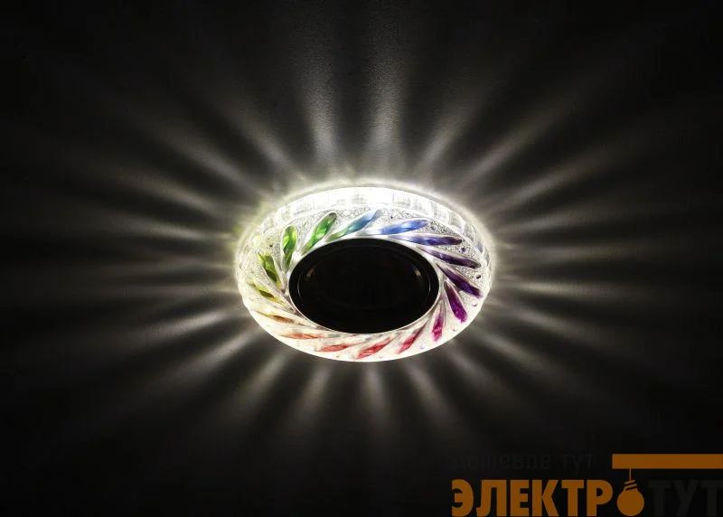 Светильник DK LD13 SL RGB/WH декор cо светодиодной подсветкой MR16 мультиколор ЭРА Б0028090