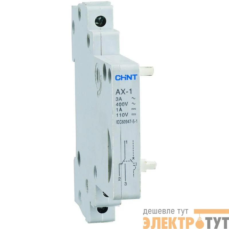 Контакт вспомогательный AX-1 для DZ158 (R) CHINT 158999