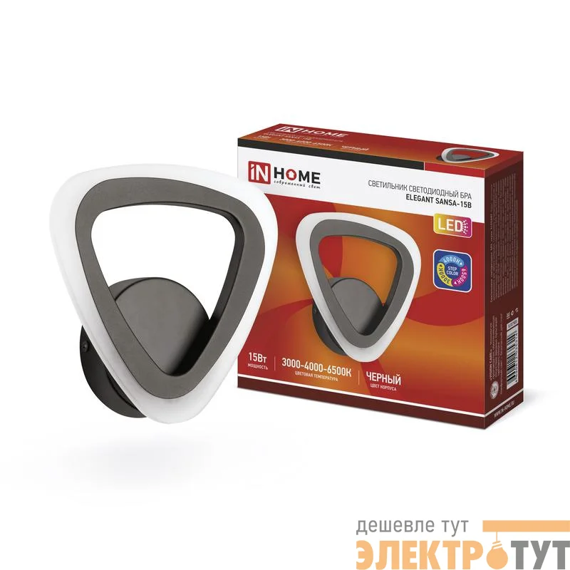 Светильник светодиодный ELEGANT SANSA-15B 15Вт 3000-6500К 1200лм 230В STEP COLOR черн. IN HOME 4690612035314