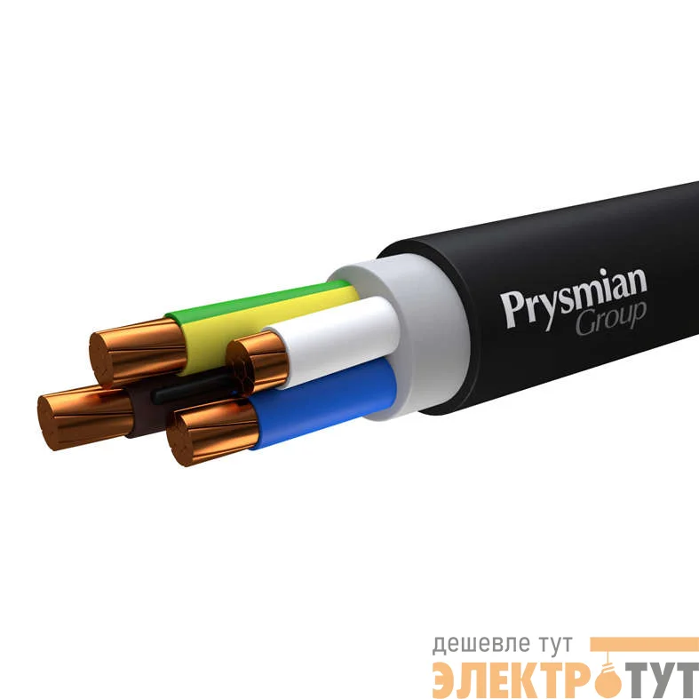 Кабель ВВГнг(А)-LS 4х35 МК (N) 1кВ (м) РЭК-PRYSMIAN 1504110106