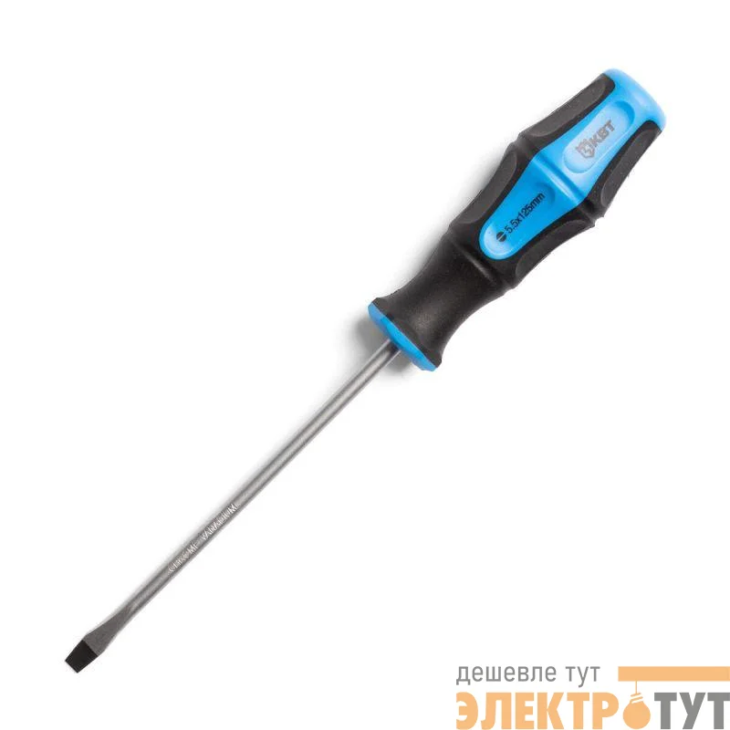 Отвертка "Мастер" шлиц 5.5х125 КВТ 77398