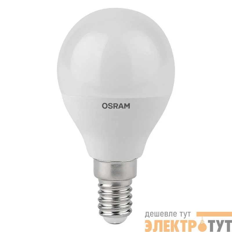 Лампа светодиодная LED Antibacterial P 7.5Вт (замена 75Вт) матовая 6500К холод. бел. E14 806лм угол пучка 180град. 220-240В бактерицид. покр. OSRAM 4058075561694
