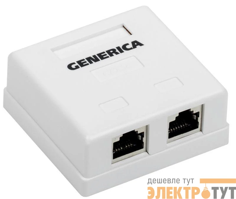 Розетка информационная RJ45 кат.5е FTP 2 порта настенная GENERICA ITK CS2-1C5EF-22-G