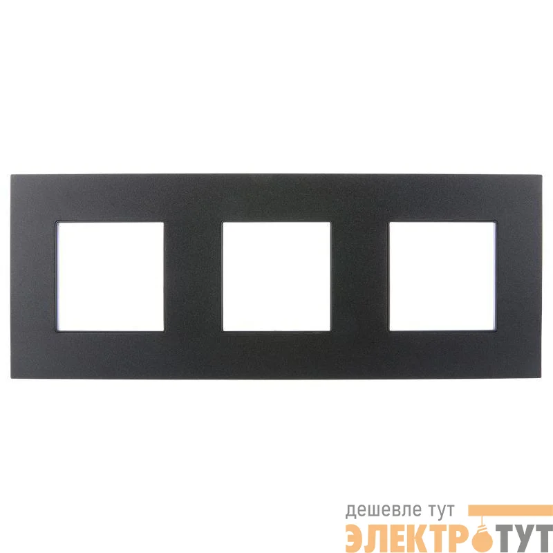 Рамка 3-м SKANDY SK-F33Bl металл черн. IEK SK-M32-M-K02