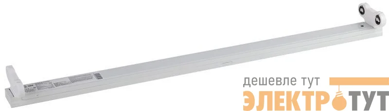 Светильник SPO-801-0-002-120 под две светодиод. лампы T8 G13 1200мм ЭРА Б0047044