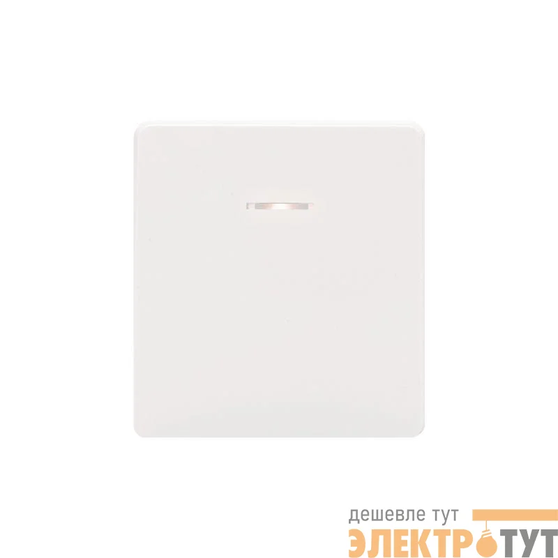 Выключатель проходной (переключатель) 1-кл. СП ROUND MIELE 10А с подсветкой перламутр Kranz KR-78-0716-1
