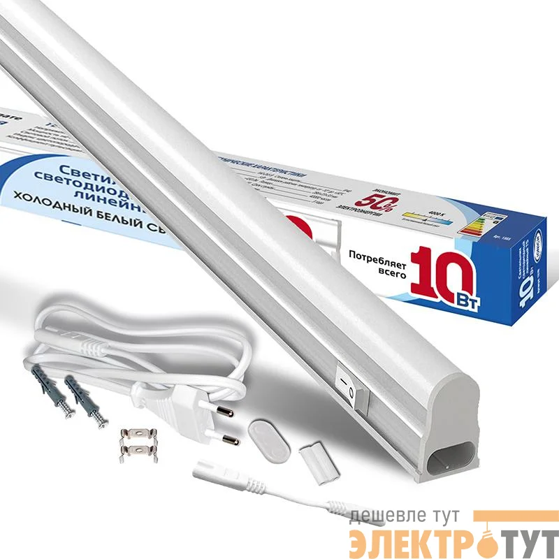 Светильник светодиодный ILED-СПБТ5-900-10-900-230-6.5-IP40 10Вт 6500К IP40 900лм 230В 900мм Т5 линейный IONICH 1570