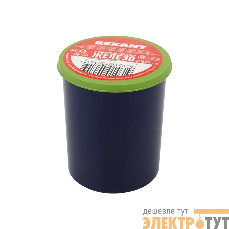 Железо хлорное 250гр Rexant 09-3781