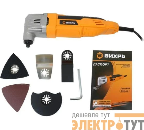 Инструмент (реноватор) многофункциональный МФИ-400 в кейсе Вихрь 72/4/3