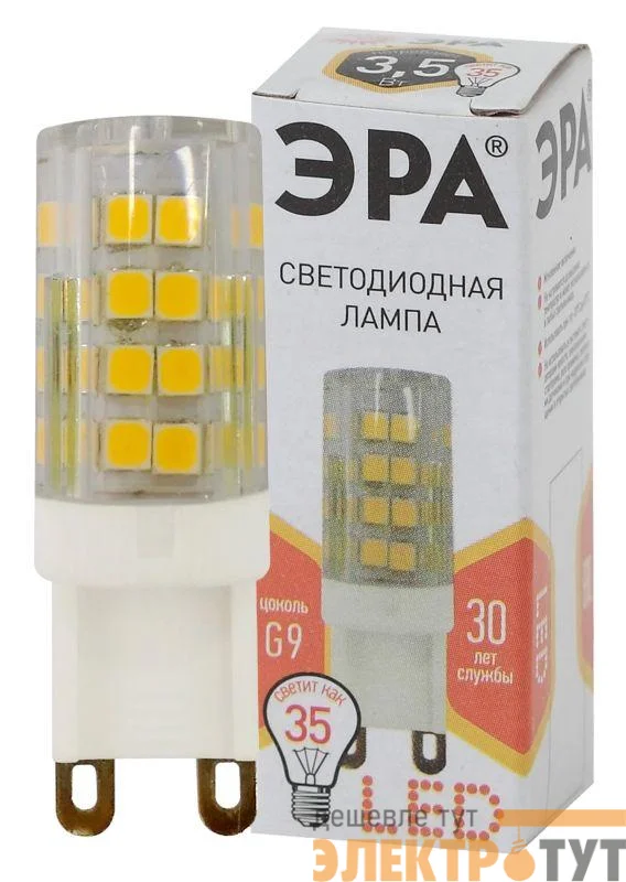 Лампа светодиодная JCD-3.5w-220V-corn ceramics-827-G9 280лм ЭРА Б0027861