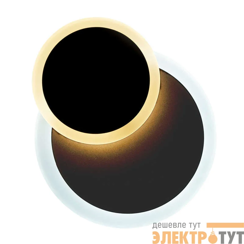 Светильник светодиодный PPB Onyx-09 Бра 14Вт 3000/6500К IP40 JazzWay 5018310