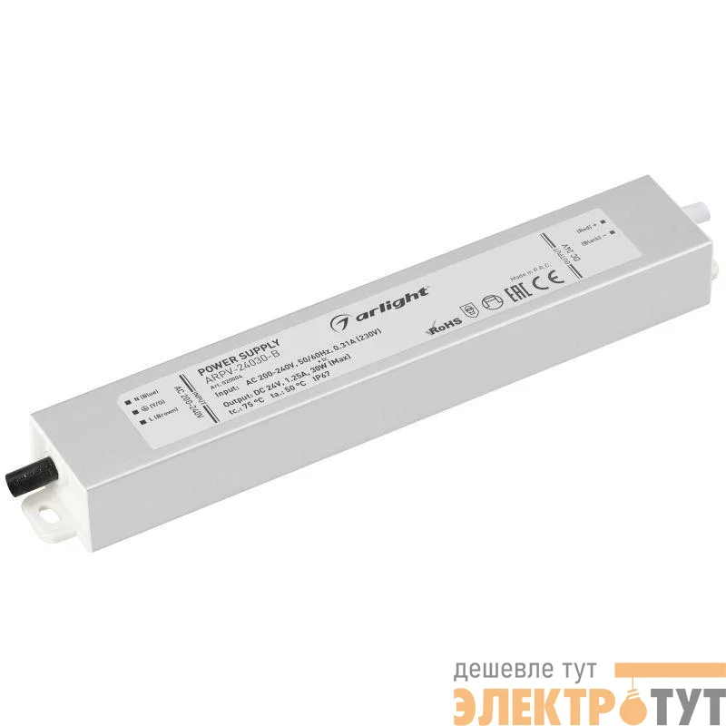 Блок питания ARPV-24030-B 24В 1.3А 30Вт IP67 метал. 3 года Arlight 020004