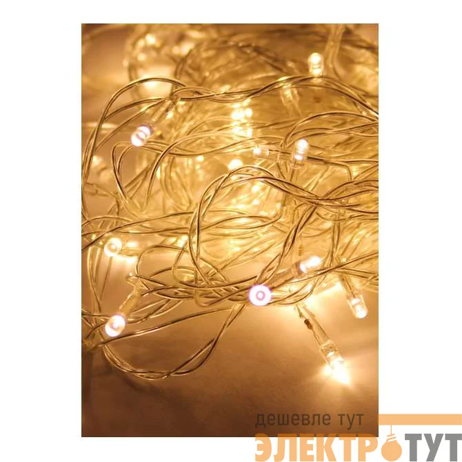 Гирлянда светодиодная 120LED бел. прозр. провод 12.8м (11.3+1.5) 8 режимов мигания IP20 тепл. бел. Космос KOC_GIR120LED_W