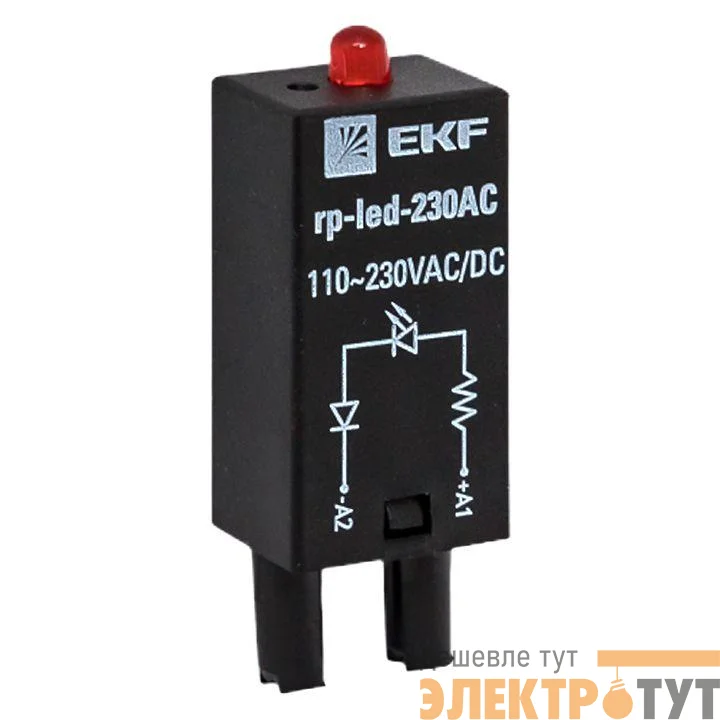 rp-led-230AC