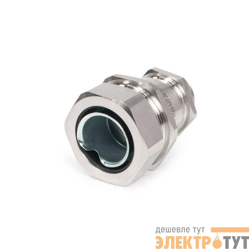 Ввод кабельный для металлорукава ВК-М20(8-16мм)-МР20 (INOX) (уп.10шт) Fortisflex 88169