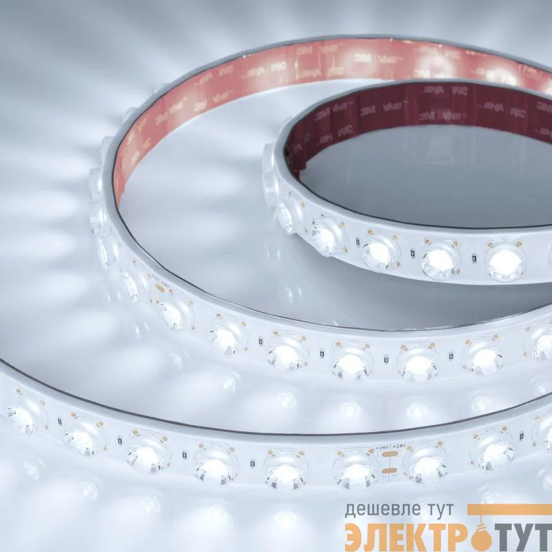 Лента светодиодная FLT-PS-A42-23mm 24V White 6000К 21Вт/м IP67 15deg герметичная (уп.5м) Arlight 049304