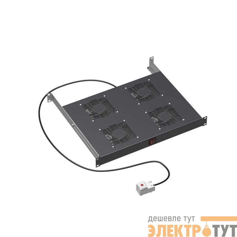 Модуль вентиляторный 19дюйм 4 вент. с термостатом RAL9005 DKC R519VSIT4FTB