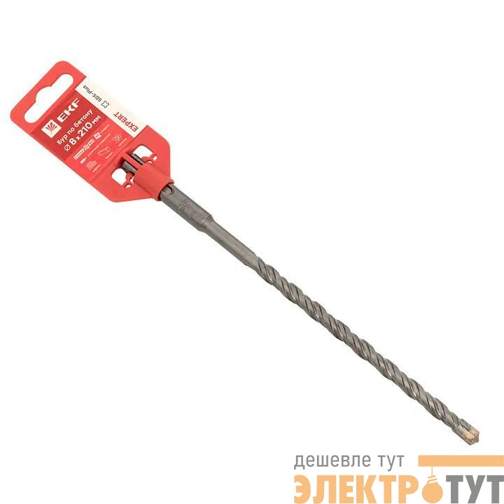 Бур по бетону SDS-plus 8х210мм 4 резца 4S спираль Expert EKF db-8-210-4x4