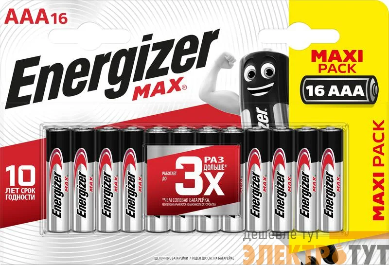 Элемент питания алкалиновый ENR MAX AAA FSB16 RU (блист.16шт) Energizer E301433301