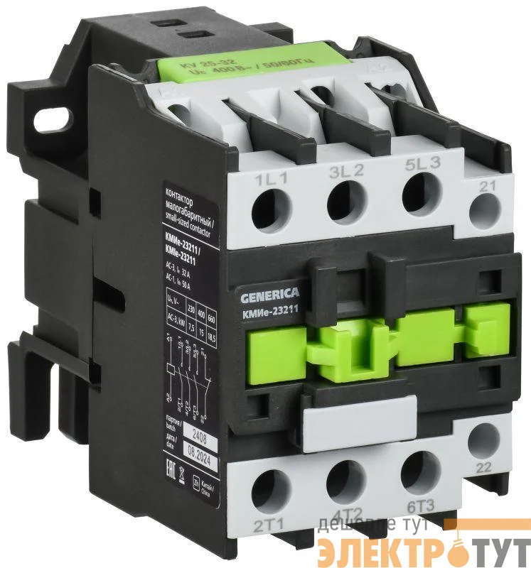 Контактор КМИе-23211 32А 110В/АС3 1НЗ GENERICA KKME21-032-110-01