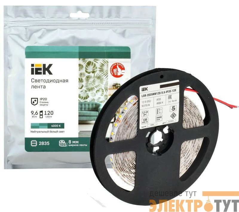 Лента светодиодная LSR-2835NW120-9.6-IP20-12В (уп.5м) IEK LSR1-0-120-20-3-05