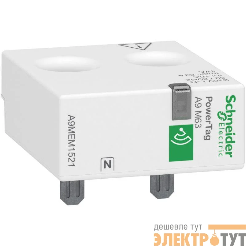 Датчик беспроводной ACTI9 POWERTAG 63А 1P+N / 2P выше аппарата S SchE A9MEM1521
