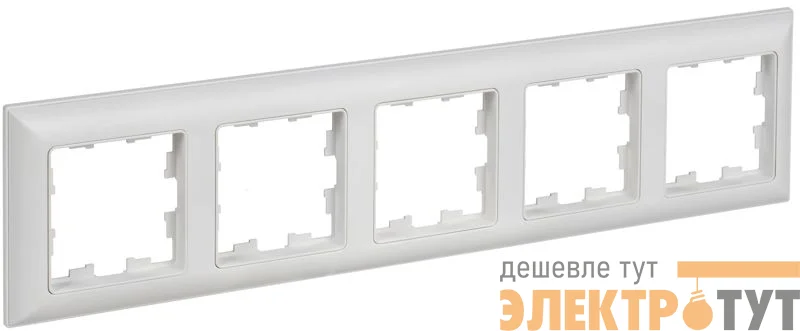 Рамка 5-м BRITE РУ-5-БрАБ арктич. бел./бел. IEK BR-M52-12-K91