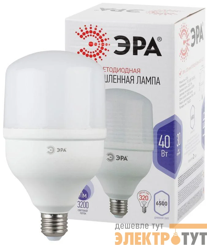 Лампа светодиодная высокомощная STD LED POWER T120-40W-6500-E27 40Вт T120 колокол 6500К холод. бел. E27 3200лм Эра Б0027006
