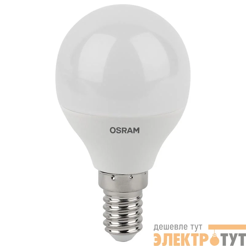 Лампа светодиодная LED Antibacterial P 5.5Вт (замена 50Вт) матовая 4000К нейтр. бел. E14 470лм угол пучка 200град. 220-240В бактерицид. покр. OSRAM 4058075561618