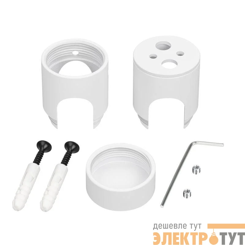 Крепление MOONLIGHT-CYL-D18-DUO-WHITE металл Arlight 047390
