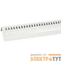 Комплект крышек креплений для горизонт. кабелей Prisma Plus G (уп.4шт) SchE 04243