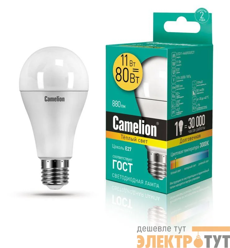 Лампа светодиодная LED11-A60/830/E27 11Вт грушевидная 3000К тепл. бел. E27 840лм 220-240В Camelion 12035