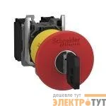 Кнопка аварийной остановки 22мм с ключом с возвр. SchE XB5AS9445
