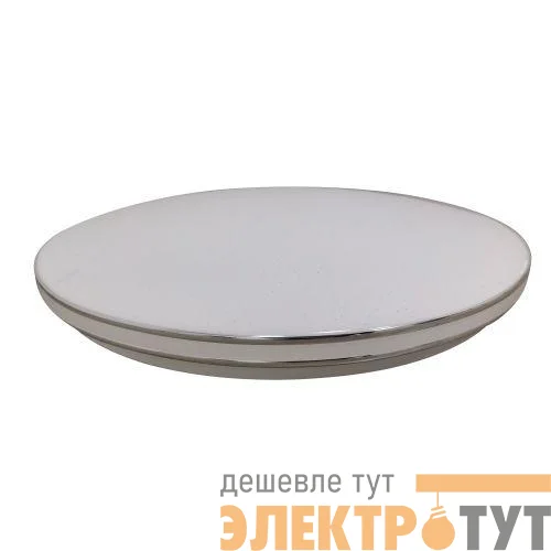 Светильник светодиодный Классик SPB-6-70 Chrome1 70Вт 4000К 4900лм потолочный без ДУ ЭРА Б0051086