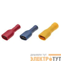 Разъем плоский РППИ-М 2.5-(6.3) КВТ 49623
